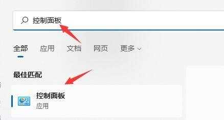 win11系统无限重启怎么办？win11系统无限重启解决方法分享