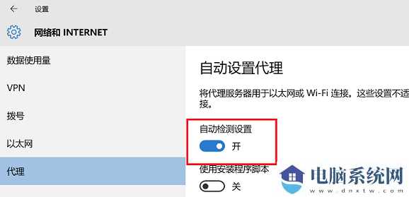 win11浏览器设置了兼容模式还打不开网页怎么办？