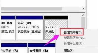 win11怎么给硬盘分区？win11硬盘分区操作教学2022