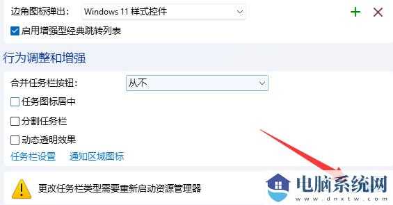 为什么Win11无法把图片直接拉到任务栏PS中