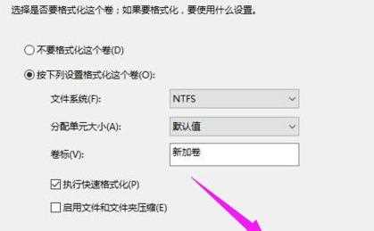 win11怎么给硬盘分区？win11硬盘分区操作教学2022