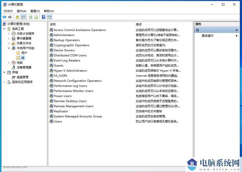 win11系统提示你需要来自trustedinstaller的权限怎么解决？