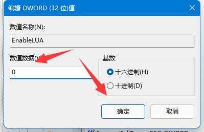 win11电脑无法正常安装Autocad解决方法分享