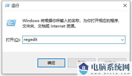 Win11设置右键菜单关机选项的方法教学