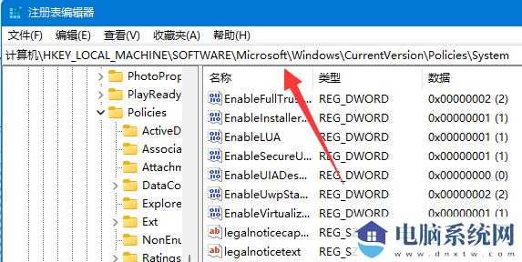 win11电脑无法正常安装Autocad解决方法分享