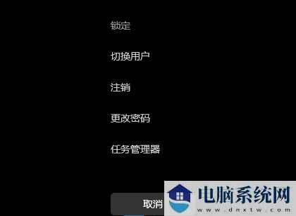 win11u盘无法弹出怎么办？win11u盘无法弹出解决方法