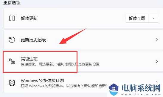 win11怎么解决下载速度慢？win11下载速度提速方法分享