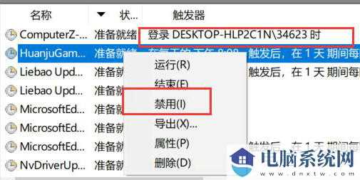 win11广告弹窗如何关闭？关闭win11广告弹窗操作教学