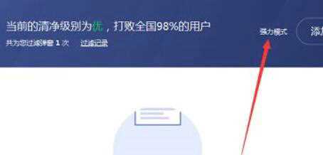 win11广告弹窗如何关闭？关闭win11广告弹窗操作教学