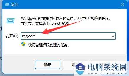 win11电脑无法正常安装Autocad解决方法分享