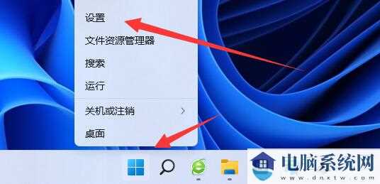 win11 23h2合盖休眠后不能唤醒电脑怎么办？