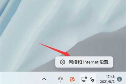 Win11如何查看Wifi密码？