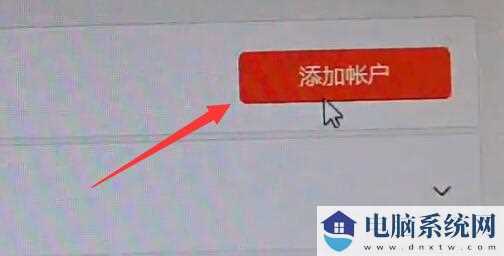 Win11地平线5无法打开怎么办？