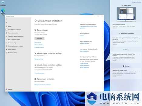 Win11怎么截屏