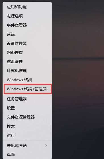 Win11个性化设置闪退怎么办？Win11个性化设置闪退问题解析