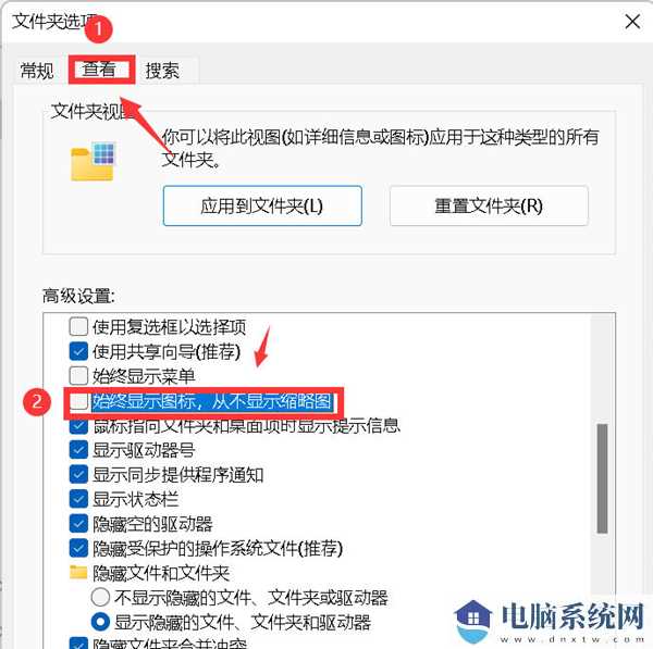 Win11不显示缩略图怎么办？