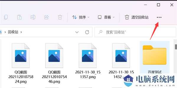 Win11不显示缩略图怎么办？