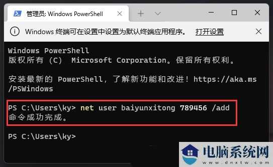 Win11个性化设置闪退怎么办？Win11个性化设置闪退问题解析