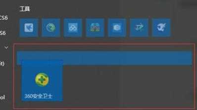 win11开始菜单如何设置分组？win11设置开始菜单分组操作方法