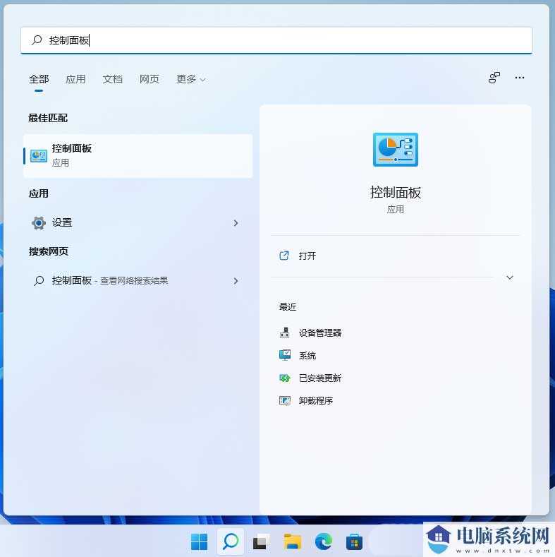 win11如何局域网共享？win11局域网共享设置教程