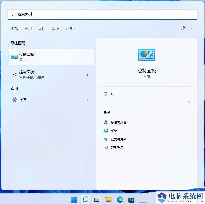 win11如何局域网共享？win11局域网共享设置教程