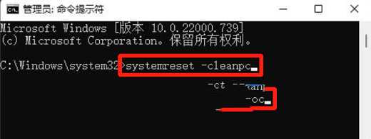 Win11提示文件系统错误805305975的解决方法