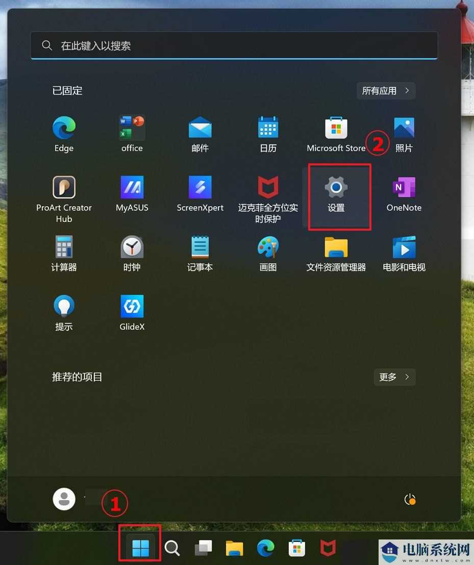 华硕win11电脑的指纹没办法使用了怎么办？华硕win11电脑指纹识别添