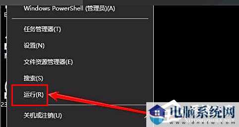 Win10开机密码无法输入怎么办