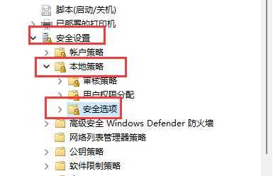 win11用户名改不了如何解决？win11不能修改用户名解决方法