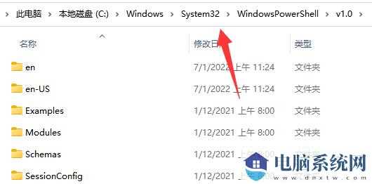 win11提示找不到wt.exe怎么办？win11找回wt.exe程序方法