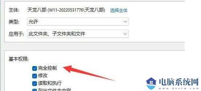 win11只读模式无法关闭怎么办？win11只读模式无法关闭问题解析