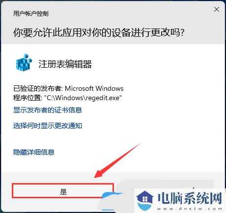 win11任务栏聊天怎么删除？win11任务栏聊天怎么去掉？