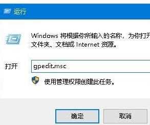 Win10共享文件夹无法访问怎么办