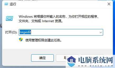 Win11 23h2任务栏太宽怎么办？Win11 23h2任务栏太宽的调整方法