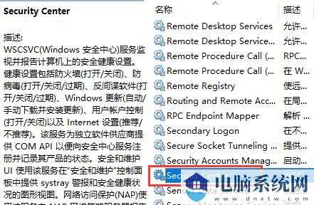 win11系统防火墙关闭了还是提示被拦截怎么解决？