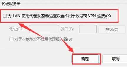 win11怎么设置局域网？win11局域网设置方法介绍