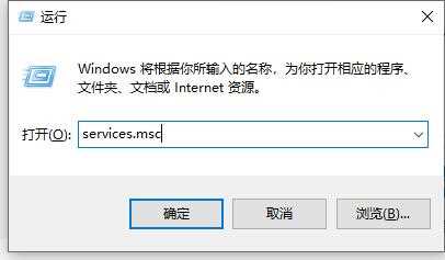 win11系统防火墙关闭了还是提示被拦截怎么解决？