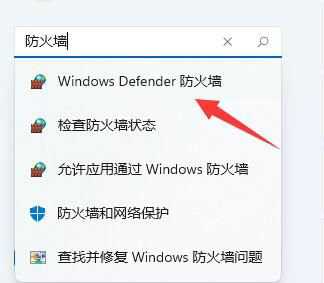 win11下载文件显示需要信任怎么办？