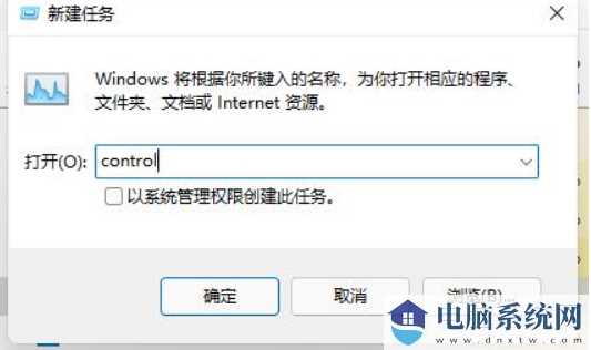 win11电脑屏幕黑屏但鼠标能动是怎么回事？