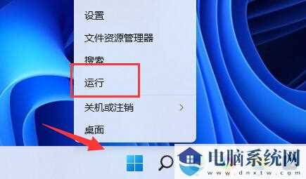 win11内存完整性不能关闭怎么办？win11内存完整性无法关闭解决方法