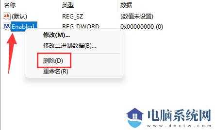 win11内存完整性不能关闭怎么办？win11内存完整性无法关闭解决方法