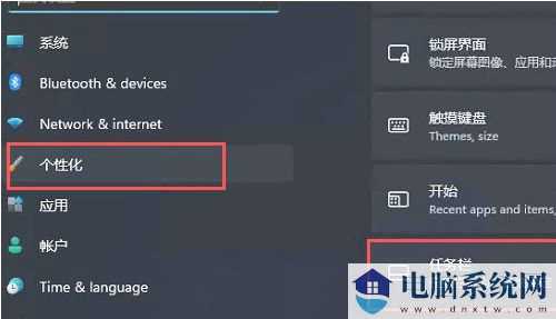 win11开始菜单太小怎么办？win11开始菜单调大设置方法