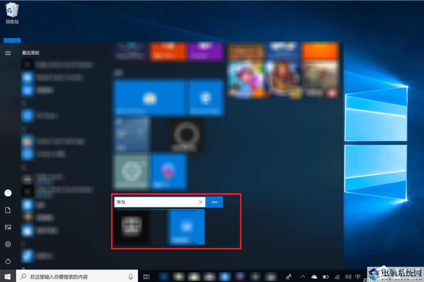 如何设置和使用Windows 10的动态磁贴