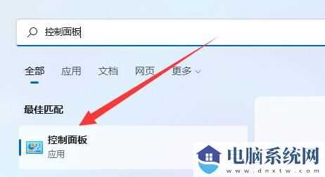 win11用户账户控制设置怎么关？win11用户账户控制设置怎么取消方法