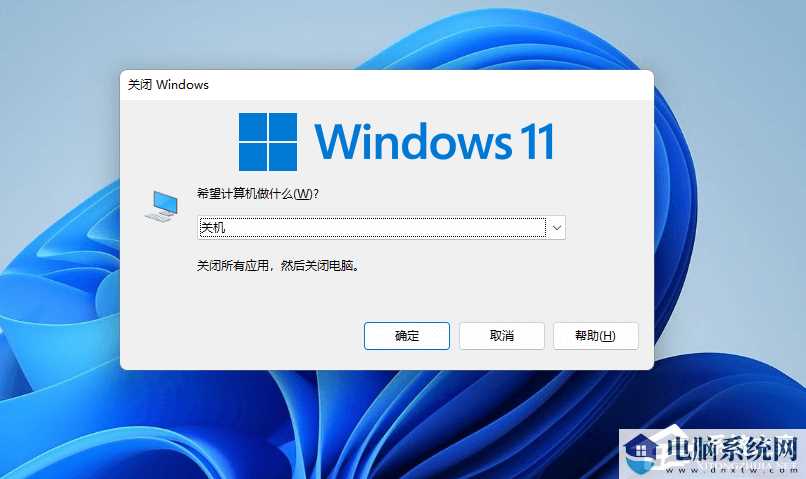 Win11菜单栏打不开怎么办