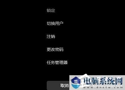 Win11睡眠无法唤醒黑屏