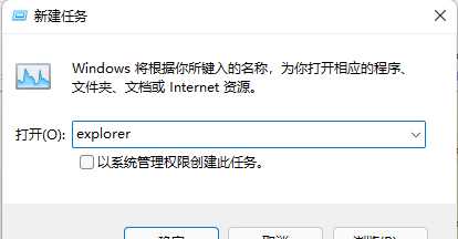 win11音量图标不见了怎么办？win11音量图标不见了的解决方法