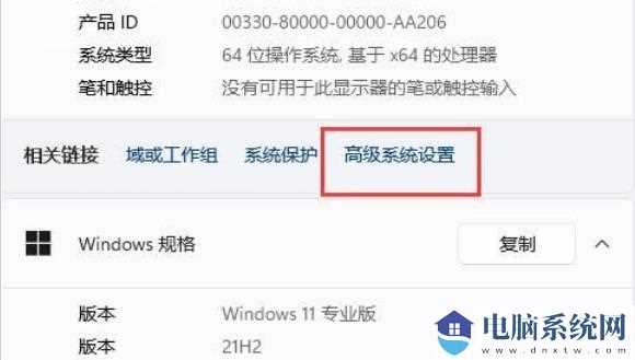 Win11预览窗格无法显示怎么办？Win11预览窗格无法显示问题解析