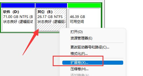 win11磁盘分区怎么恢复回去？win11恢复磁盘分区操作方法