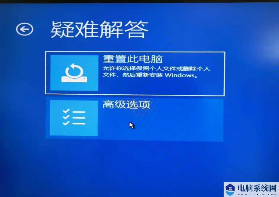 win11开机显示“此设备上的安全设置已更改，pin码不再可用”怎么办